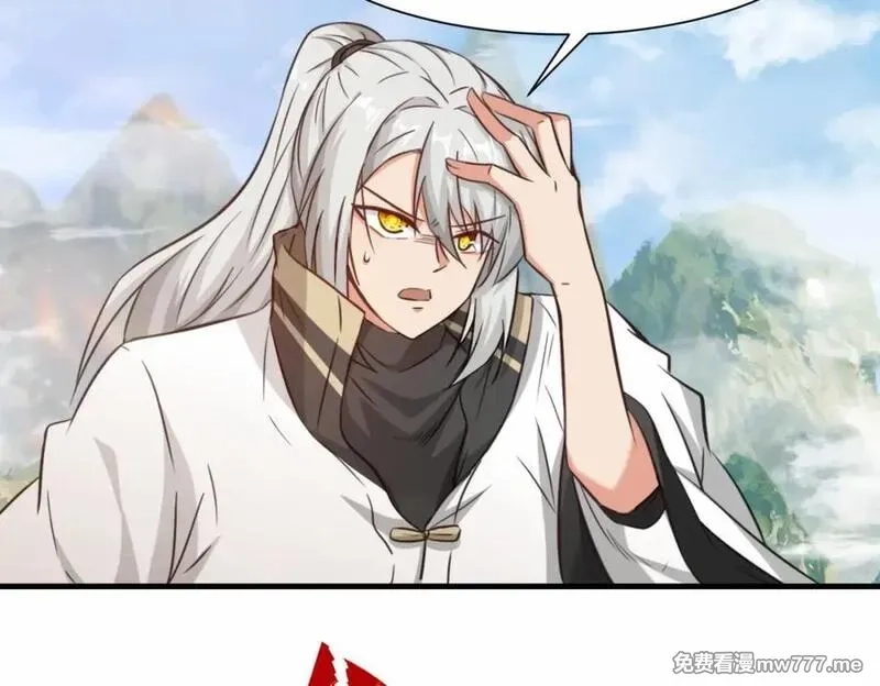 祖师出山,第77话 星兵先遣队,第36张