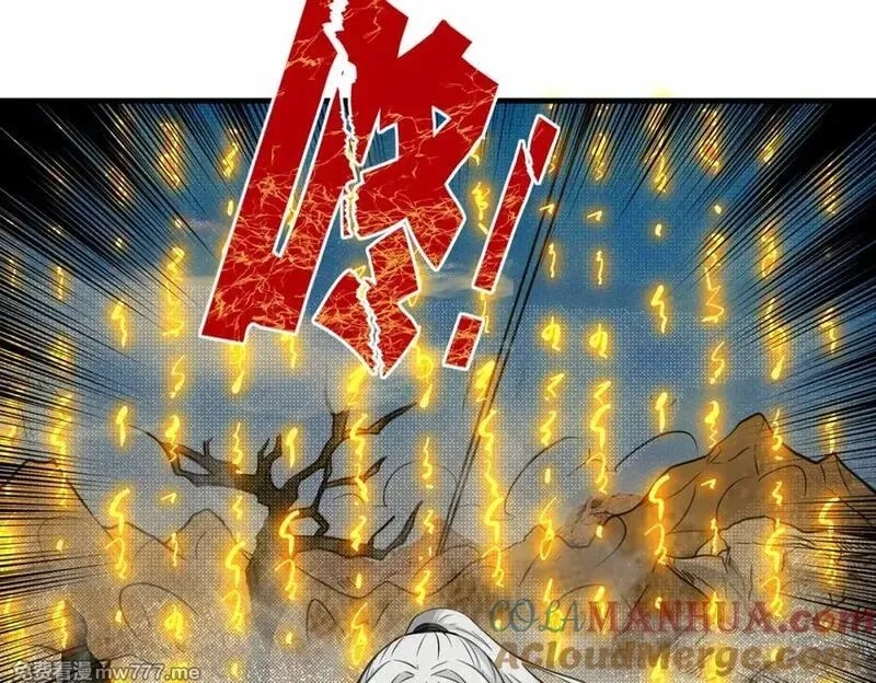 祖师出山,第77话 星兵先遣队,第37张