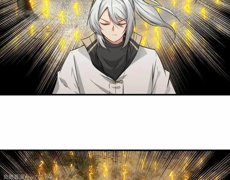 祖师出山,第77话 星兵先遣队,第38张