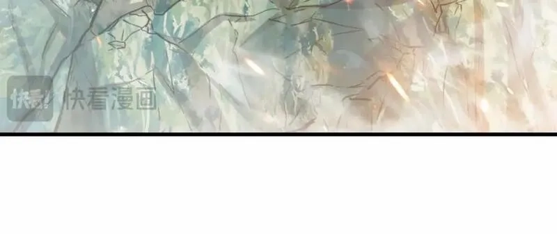 祖师出山,第77话 星兵先遣队,第41张