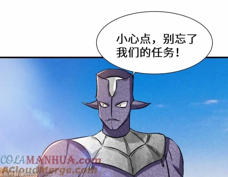 祖师出山,第77话 星兵先遣队,第55张