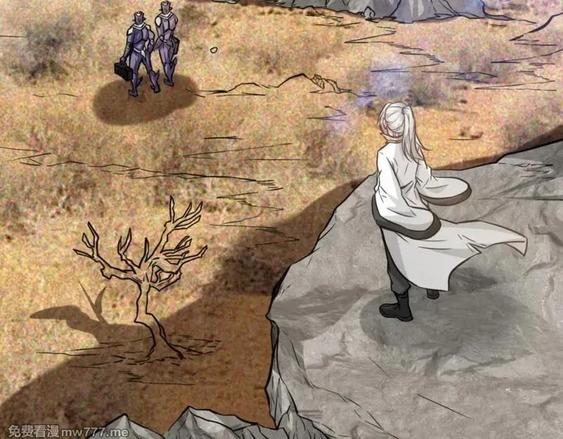 祖师出山,第77话 星兵先遣队,第57张