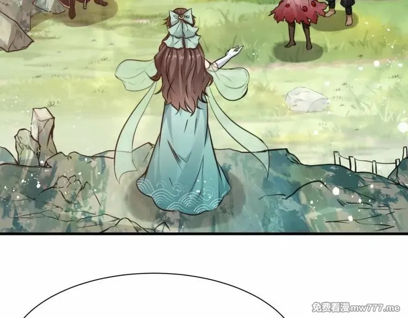 祖师出山,第77话 星兵先遣队,第6张