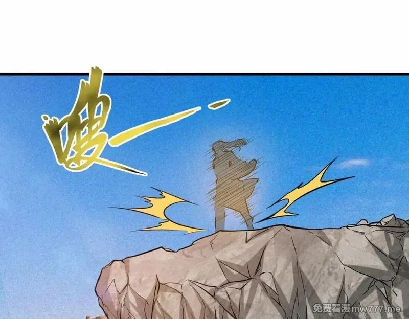 祖师出山,第77话 星兵先遣队,第60张