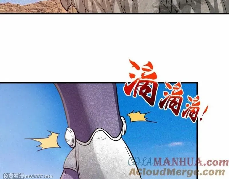 祖师出山,第77话 星兵先遣队,第61张