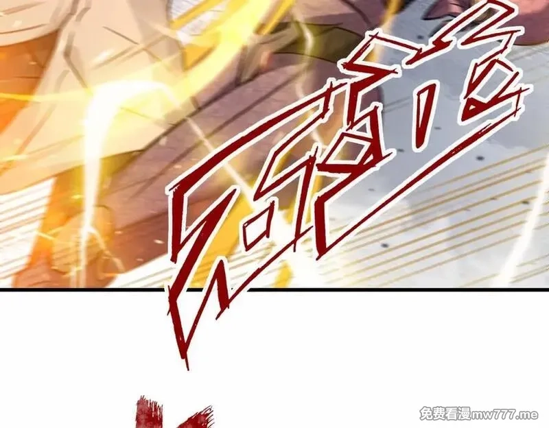 祖师出山,第77话 星兵先遣队,第65张