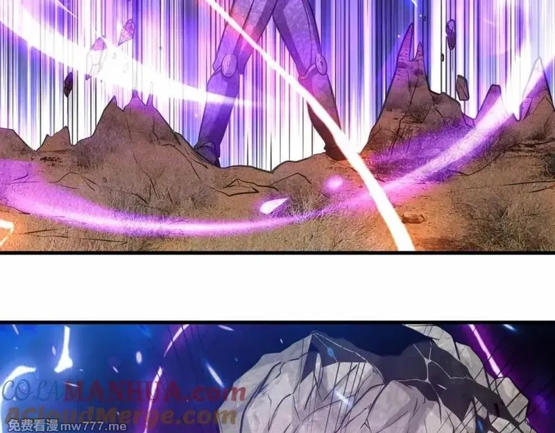 祖师出山,第77话 星兵先遣队,第70张