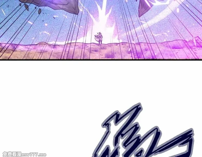 祖师出山,第77话 星兵先遣队,第72张