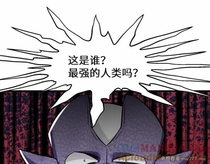 祖师出山,第77话 星兵先遣队,第82张