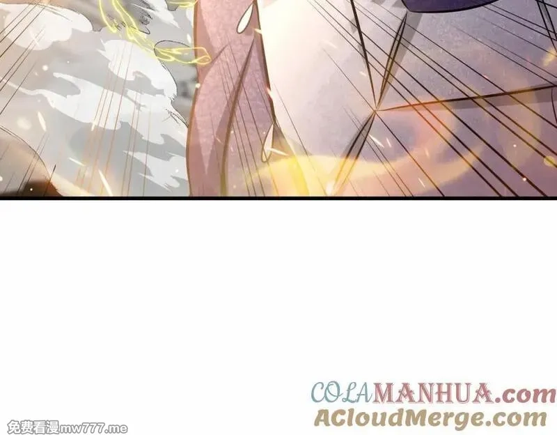 祖师出山,第77话 星兵先遣队,第85张