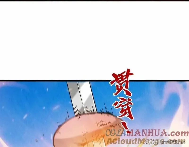 祖师出山,第77话 星兵先遣队,第91张