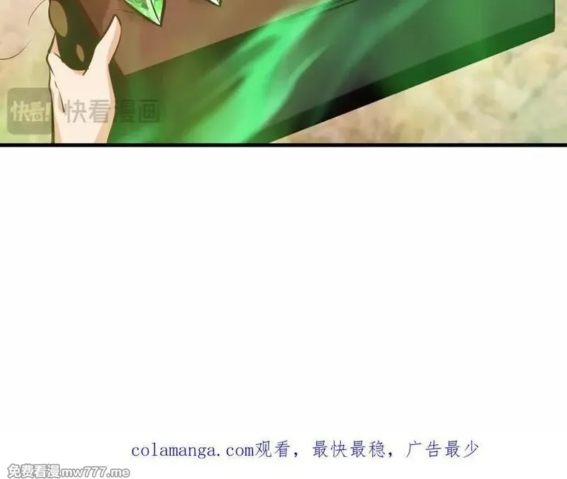 祖师出山,第77话 星兵先遣队,第98张