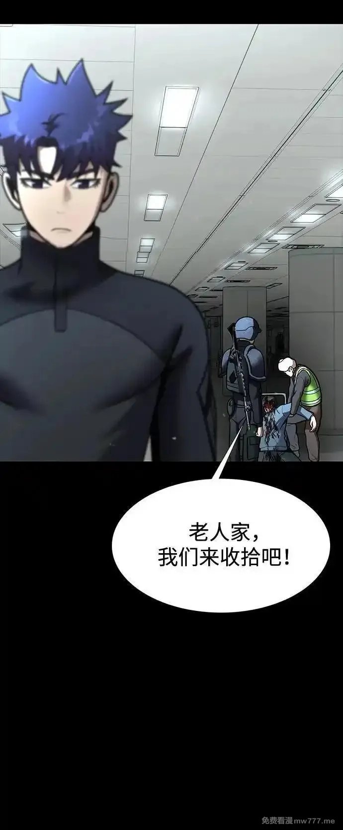 吞噬钢铁的玩家,[第54话] 找出真正的“叛教者”,第108张