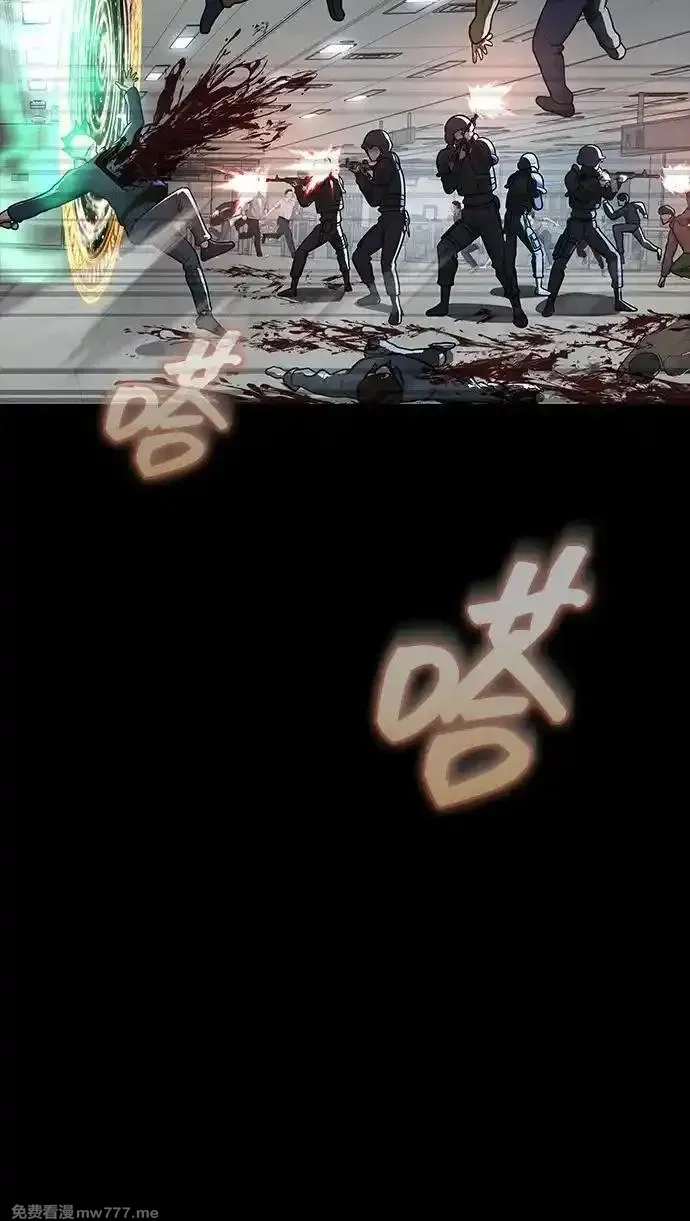 吞噬钢铁的玩家,[第54话] 找出真正的“叛教者”,第11张