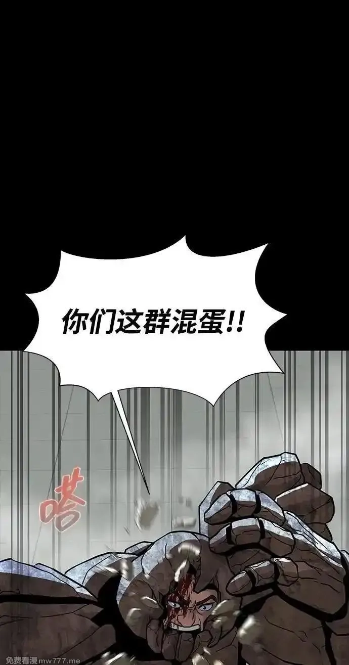 吞噬钢铁的玩家,[第54话] 找出真正的“叛教者”,第12张