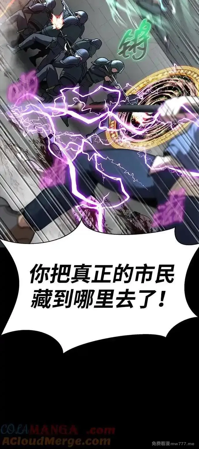 吞噬钢铁的玩家,[第54话] 找出真正的“叛教者”,第17张