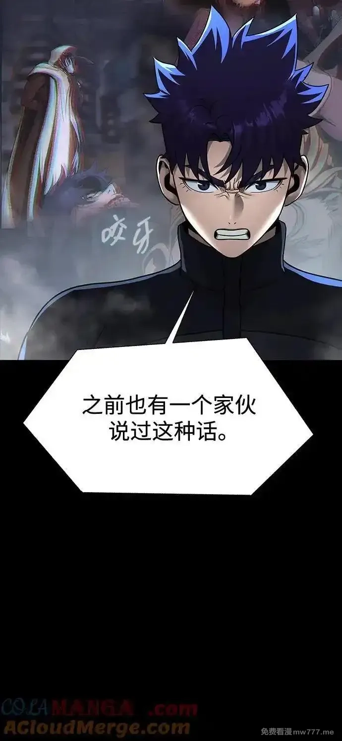 吞噬钢铁的玩家,[第54话] 找出真正的“叛教者”,第33张