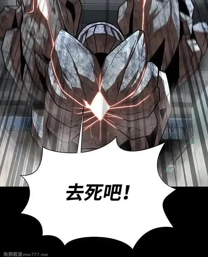 吞噬钢铁的玩家,[第54话] 找出真正的“叛教者”,第47张