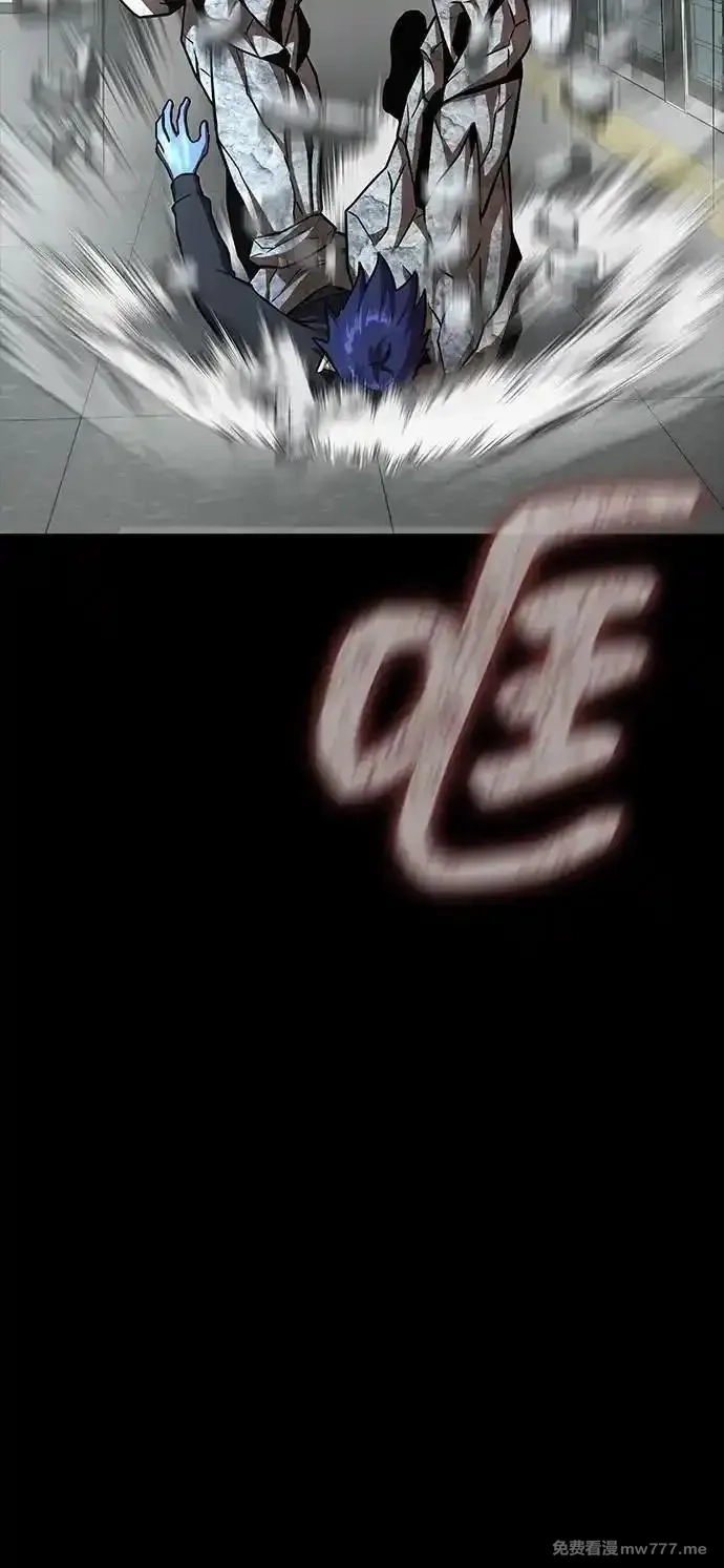 吞噬钢铁的玩家,[第54话] 找出真正的“叛教者”,第51张