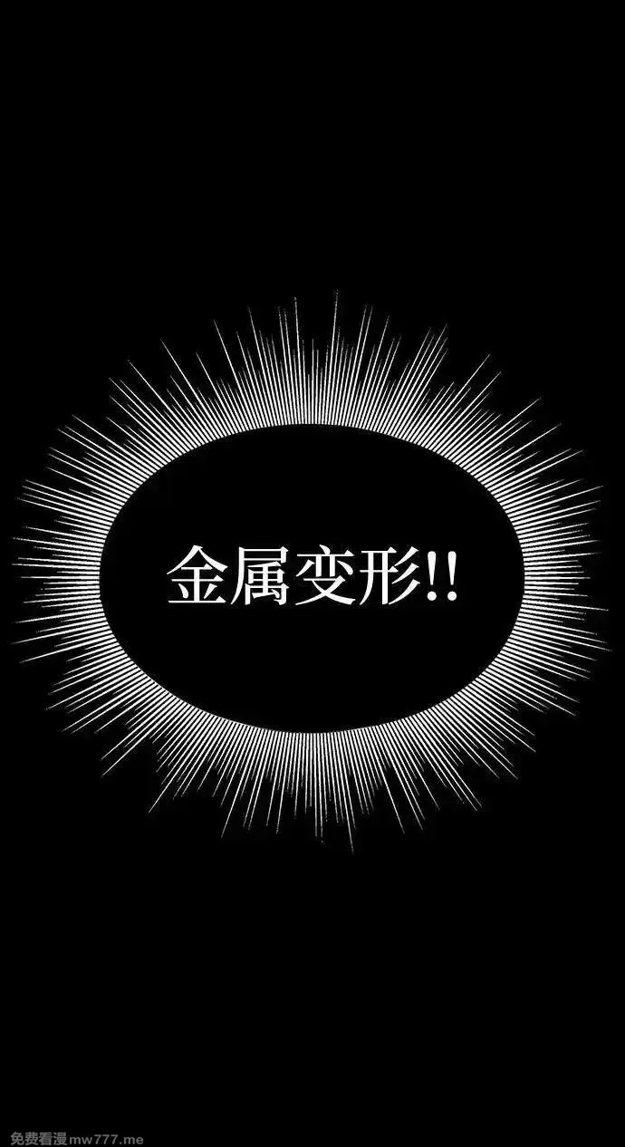 吞噬钢铁的玩家,[第54话] 找出真正的“叛教者”,第54张