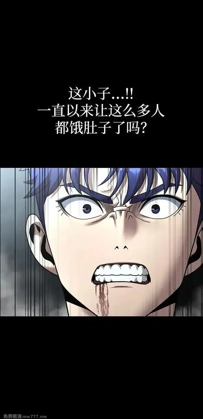 吞噬钢铁的玩家,[第54话] 找出真正的“叛教者”,第75张