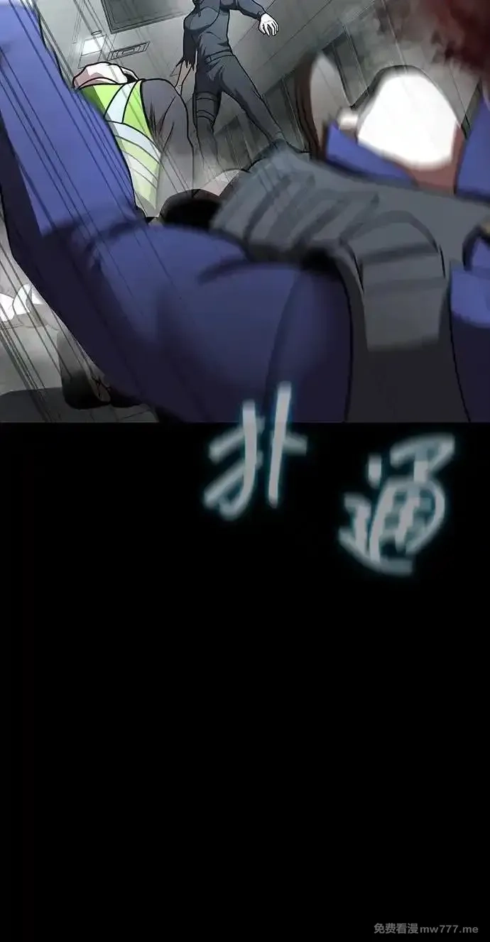 吞噬钢铁的玩家,[第54话] 找出真正的“叛教者”,第88张