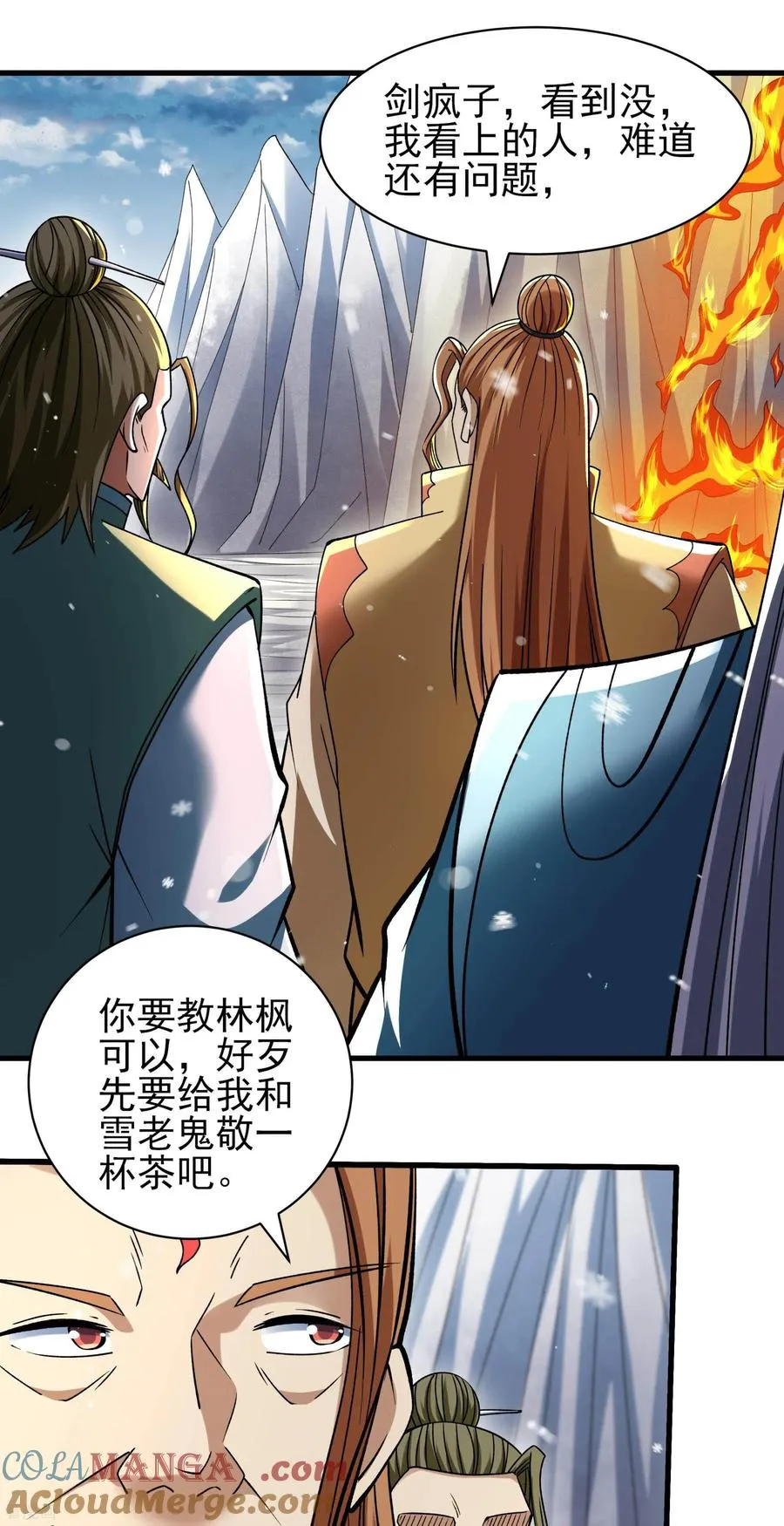 绝世武神,第304话1 三个疯子（1）,第3张