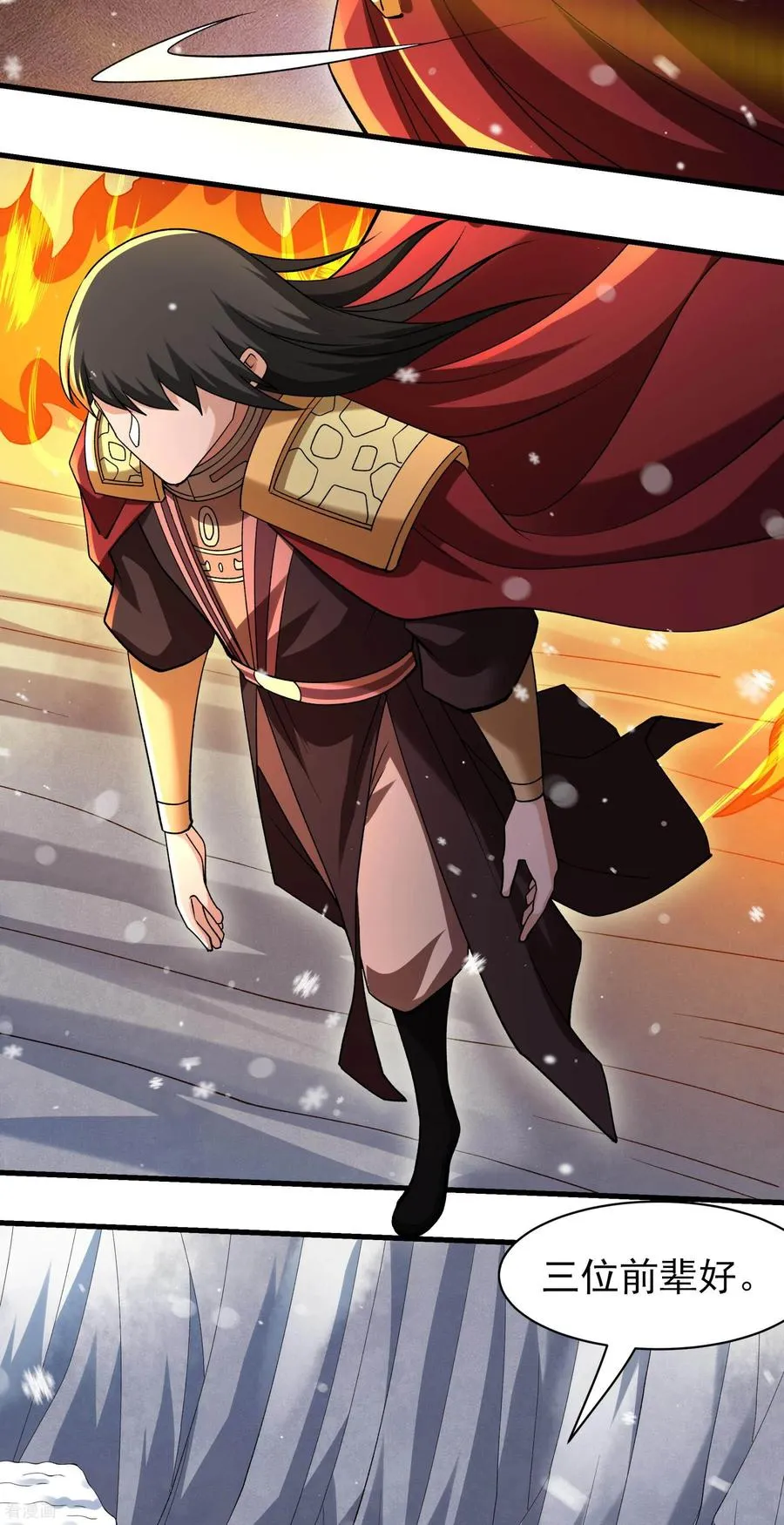 绝世武神,第304话1 三个疯子（1）,第6张