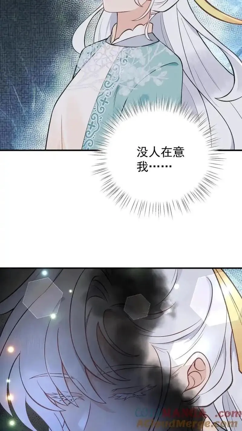 全宗门都是恋爱脑，唯我是真疯批,第176话 我不会输,第15张