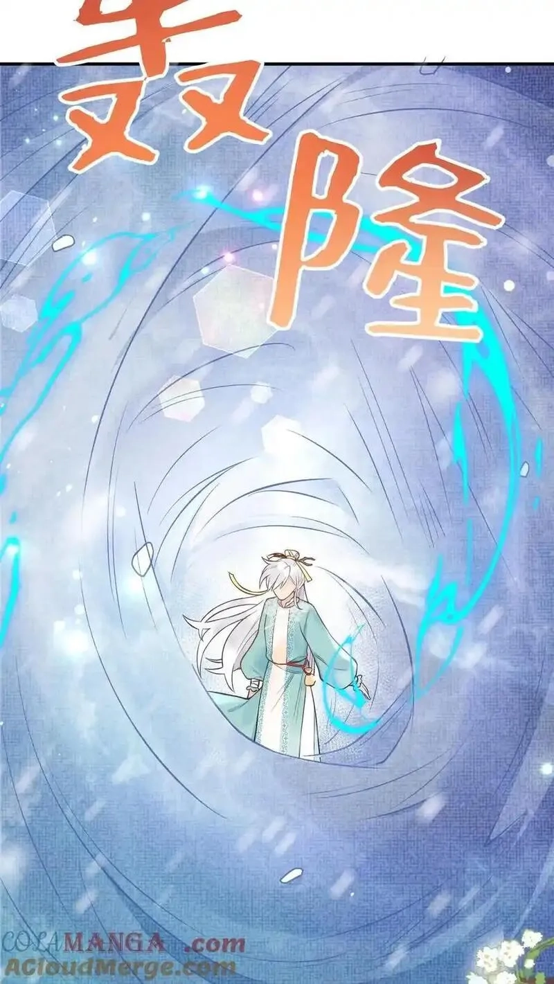 全宗门都是恋爱脑，唯我是真疯批,第176话 我不会输,第37张