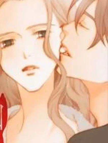 戀愛中毒大作戰漫画封面