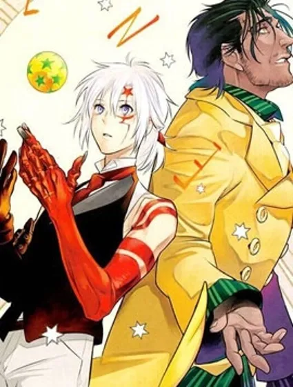 驅魔少年漫画封面