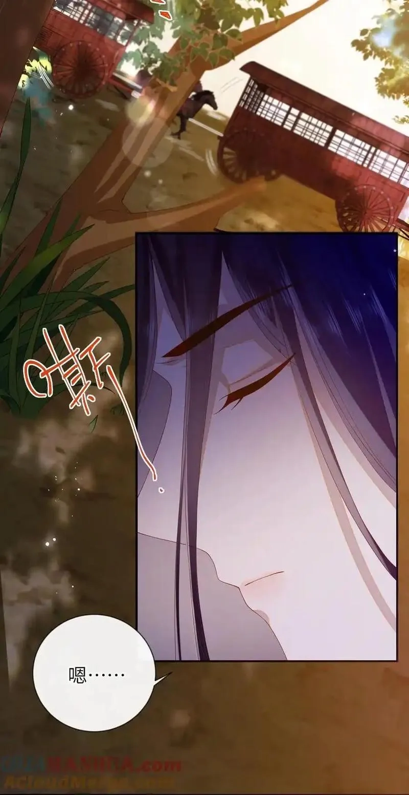 大佬要嫁盲夫君,078 出发吧,第21张