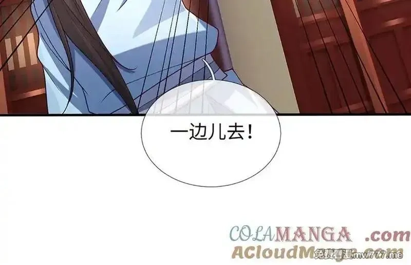 我可以吞噬万物,第92话 消灭兽王，是人是鬼,第117张