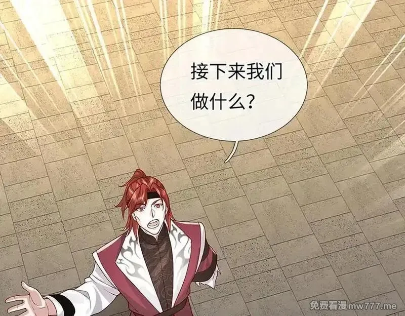 我可以吞噬万物,第92话 消灭兽王，是人是鬼,第119张