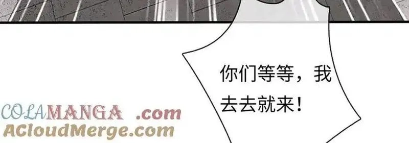 我可以吞噬万物,第92话 消灭兽王，是人是鬼,第121张