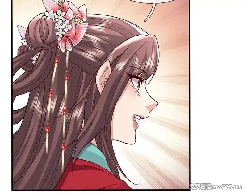 我可以吞噬万物,第92话 消灭兽王，是人是鬼,第123张