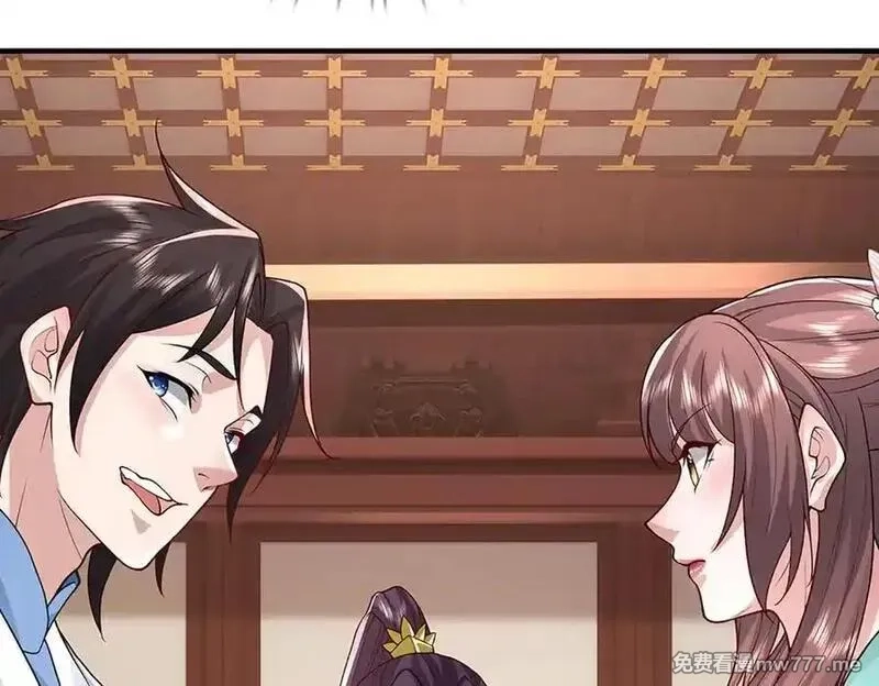 我可以吞噬万物,第92话 消灭兽王，是人是鬼,第136张