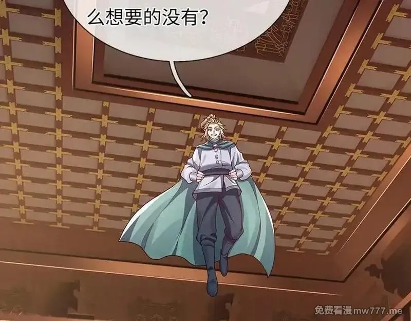 我可以吞噬万物,第92话 消灭兽王，是人是鬼,第147张
