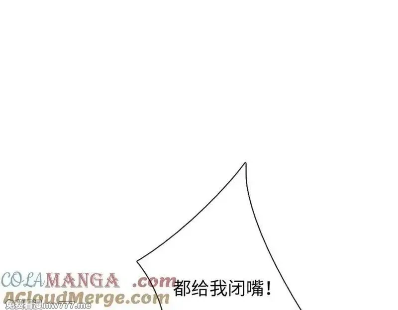 我可以吞噬万物,第92话 消灭兽王，是人是鬼,第153张