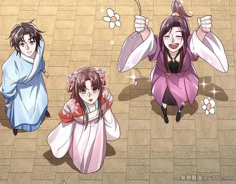 我可以吞噬万物,第92话 消灭兽王，是人是鬼,第163张
