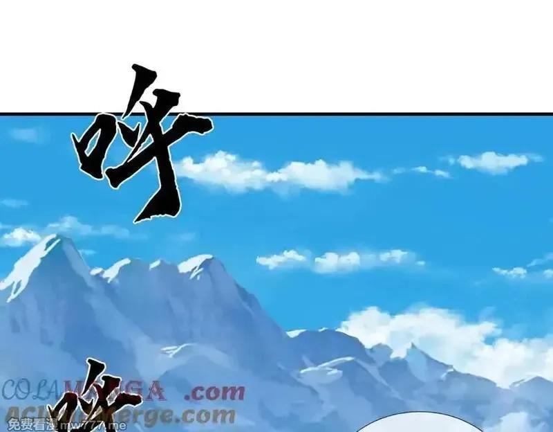 我可以吞噬万物,第92话 消灭兽王，是人是鬼,第169张