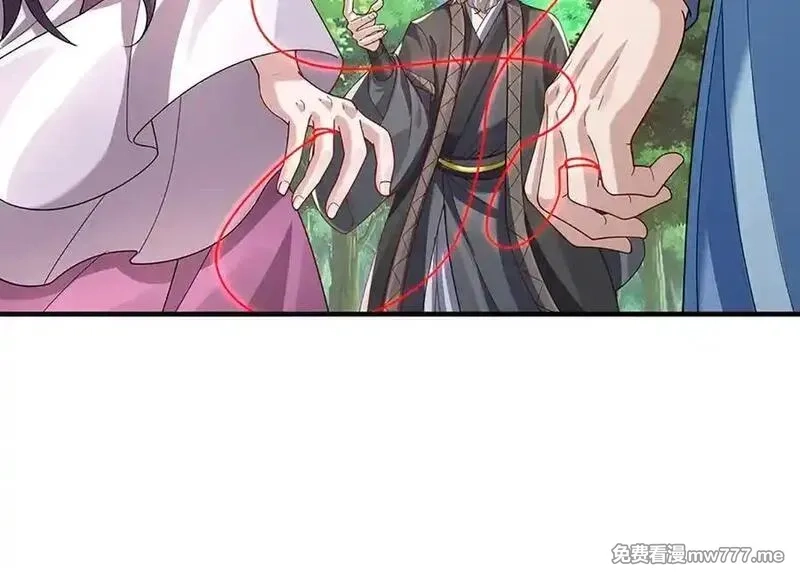 我可以吞噬万物,第92话 消灭兽王，是人是鬼,第199张
