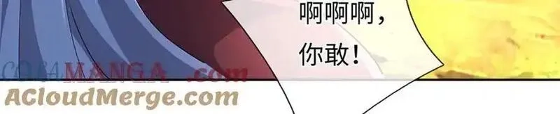 我可以吞噬万物,第92话 消灭兽王，是人是鬼,第21张