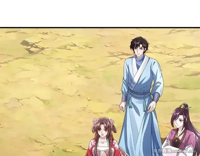 我可以吞噬万物,第92话 消灭兽王，是人是鬼,第210张
