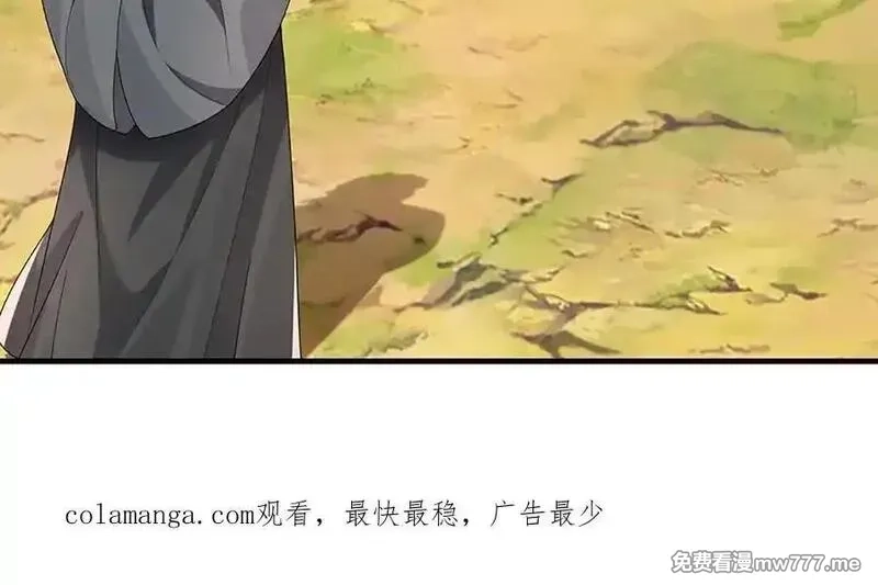 我可以吞噬万物,第92话 消灭兽王，是人是鬼,第212张