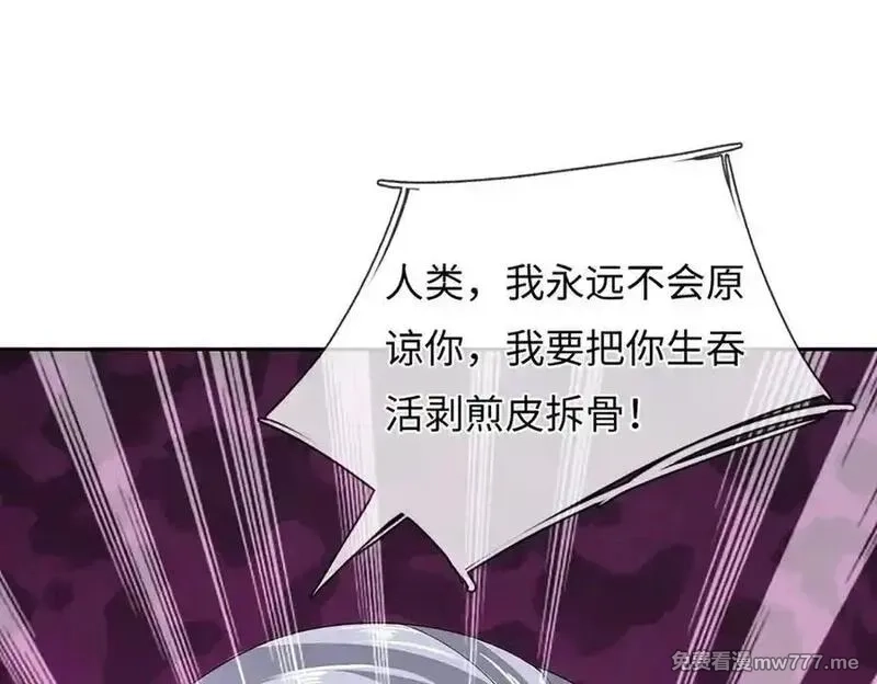 我可以吞噬万物,第92话 消灭兽王，是人是鬼,第24张