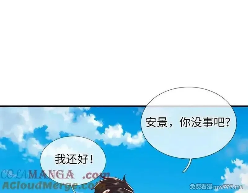我可以吞噬万物,第92话 消灭兽王，是人是鬼,第53张
