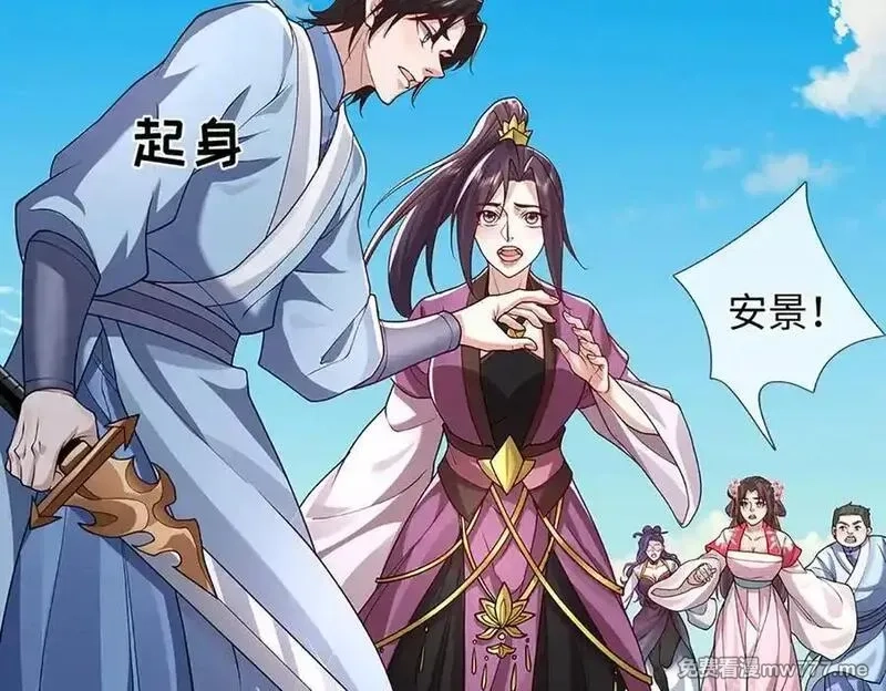 我可以吞噬万物,第92话 消灭兽王，是人是鬼,第54张