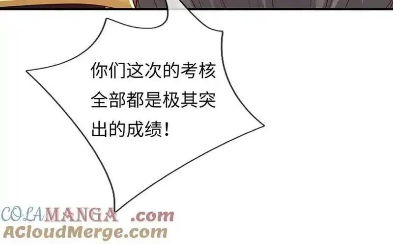 我可以吞噬万物,第92话 消灭兽王，是人是鬼,第73张